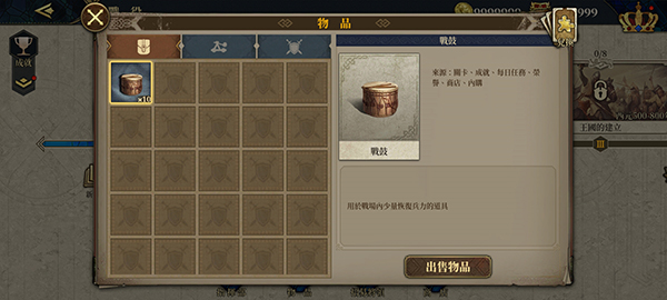 欧陆战争7全神将全装备版免费安装包下载v2.8.2