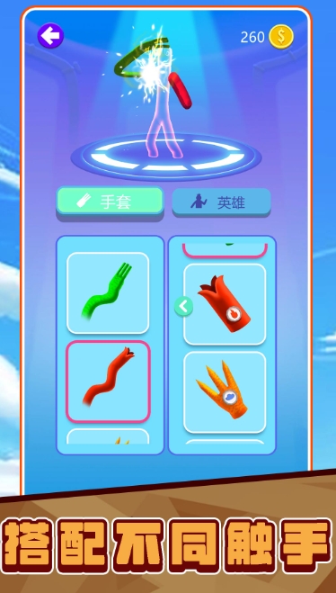 超能小侦探最新版下载 v2.0.0