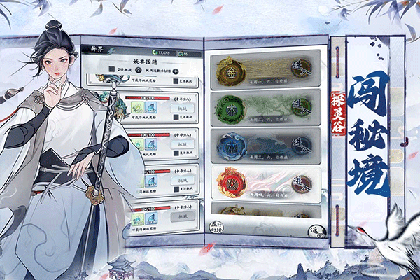 梦回白玉京0.1折版本免费最新下载v1.0