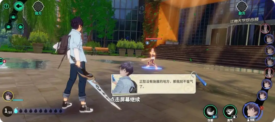 聊天群的日常生活阵容怎么搭配 阵容|渡劫|探索全攻略