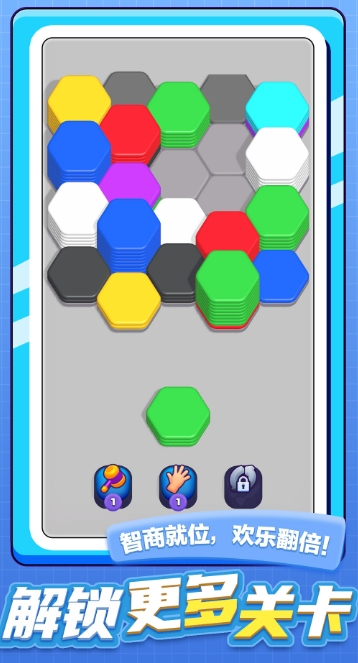 疯狂消方块3D手机版下载 v1.0.1