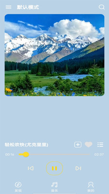 音乐宝盒最新安卓免费下载v1.0.0