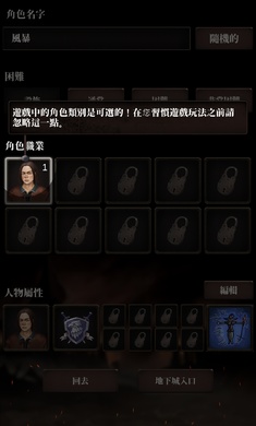 地牢追击者安卓最新版下载v0.9.5