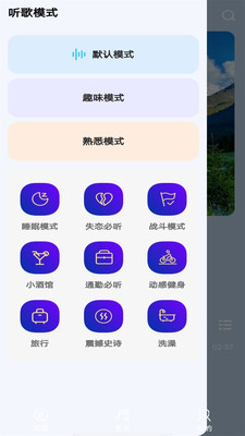 音乐宝盒最新安卓免费下载v1.0.0