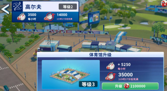 巴黎奥运会安卓最新版下载v1.5.0