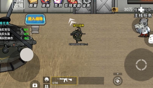 修勾三角特种部队手机版下载 v1.0