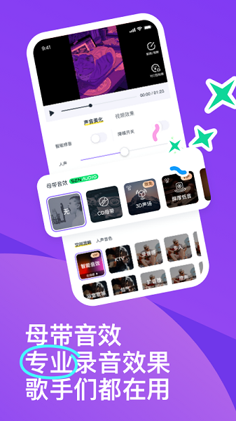 回森安卓免费下载v3.86.0.350636