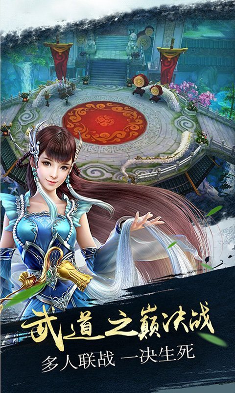明月天涯安卓最新版下载v1.0