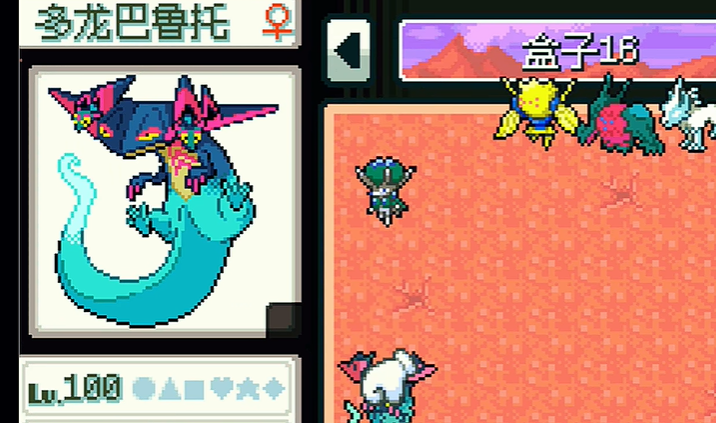 宝可梦地狱少女中文汉化版下载 v1.3