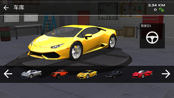 超凡赛车最新版免费手机下载v1.2.8