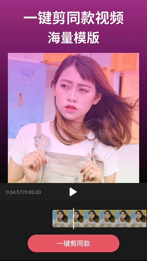 剪影旧版本手机免费下载v4.11.1