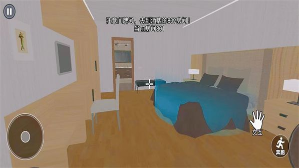 诡异空间最新安卓版 v1.0