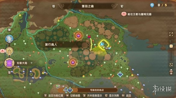 幻想生活i坐骑全收集攻略   所有坐骑获得途径大全图片15