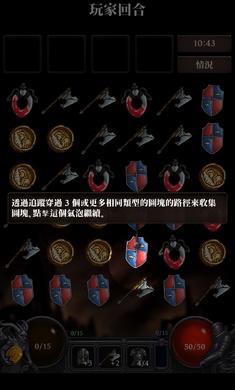 地牢追击者安卓最新版下载v0.9.5
