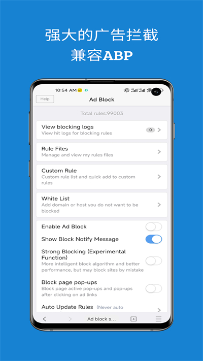 网梭浏览器WebShuttle手机免费下载v3.2.0