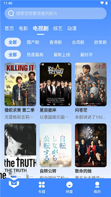 优奇影视最新安卓免费下载v3.1.31
