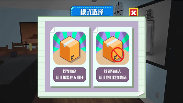 幽暗之城解迷安卓最新版下载v3.4.24
