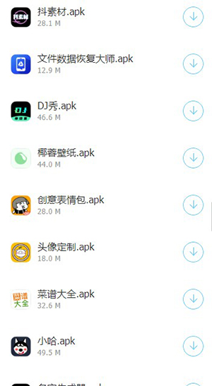 残月软件库最新安卓免费下载v2.0