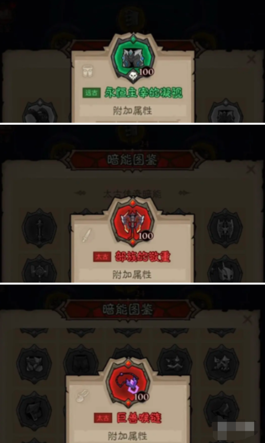 英雄没有闪雷暴盾锤流怎么玩