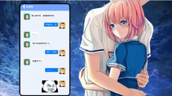 女友换装养成记安卓最新版下载v1.1