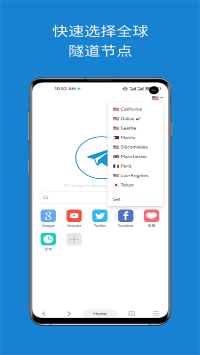 网梭浏览器WebShuttle手机免费下载v3.2.0