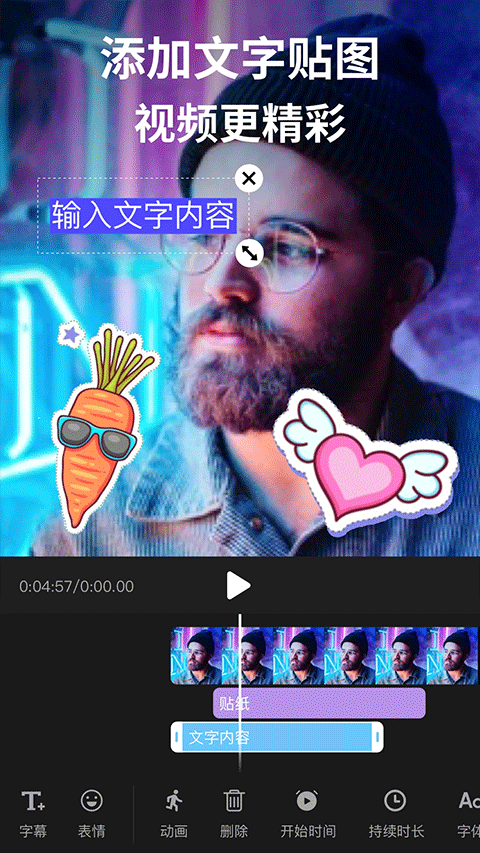 剪影vip解锁版安卓免费下载v4.11.1