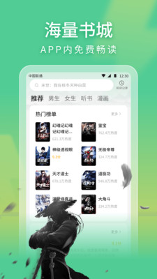 阅尽小说最新安卓免费下载v1.0.5.3