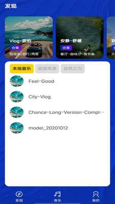 音乐宝盒最新安卓免费下载v1.0.0