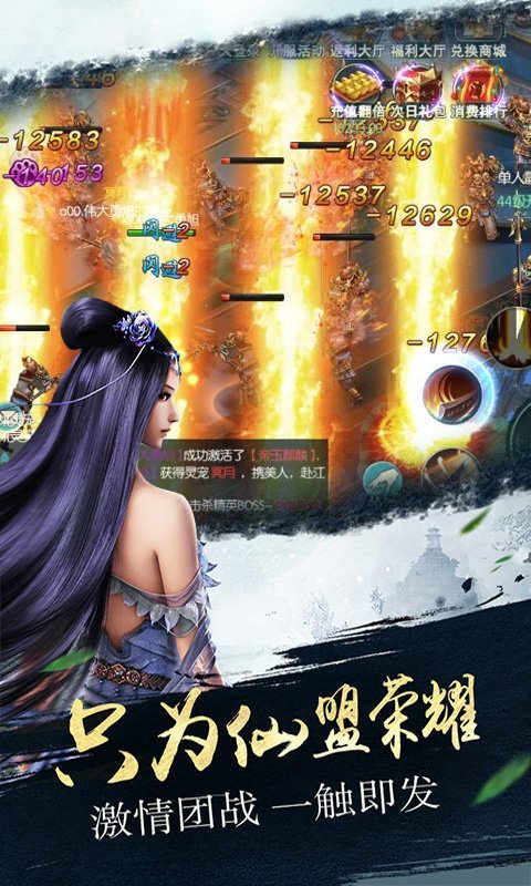 明月天涯安卓最新版下载v1.0