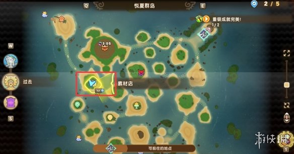 幻想生活i坐骑全收集攻略   所有坐骑获得途径大全图片6