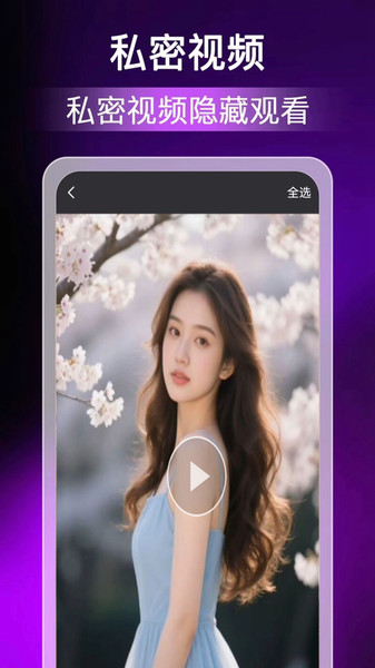 库八影音app下载 v1.0.0