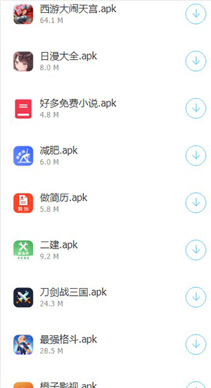 残月软件库最新安卓免费下载v2.0