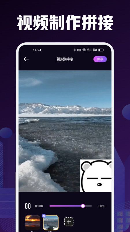 宝盒爱看box最新版2025下载图片1