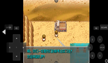 口袋妖怪悠游漫途官方正版下载图片1