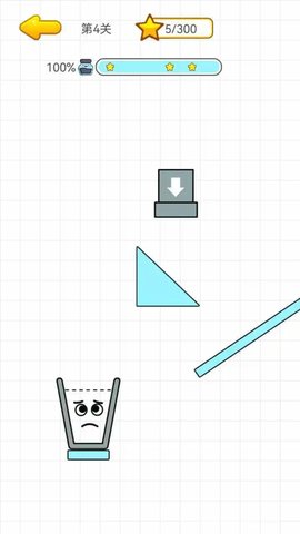 挑战脑洞之旅安卓最新版下载v1.0