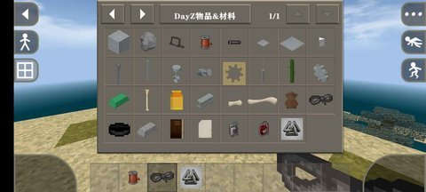 生存战争Dayz模组免费安装包下载vAPI1.50