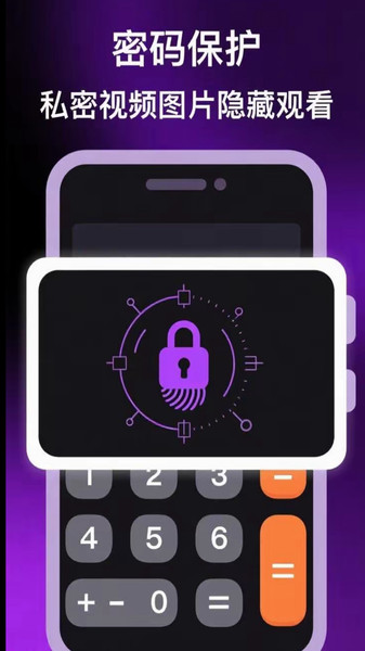 库八影音app下载 v1.0.0