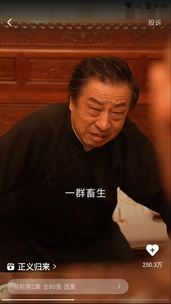 喵喵免费短剧红包版下载图片1