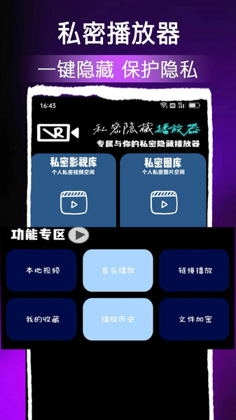库八影音app下载 v1.0.0
