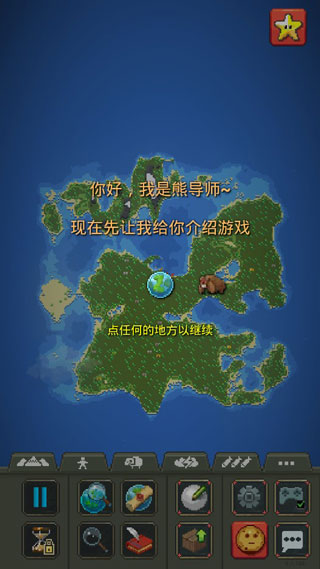 世界盒子内置mod菜单版手机安装包免费下载v0.22.21