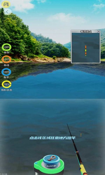 天天钓鱼正版安卓免费下载v1.9