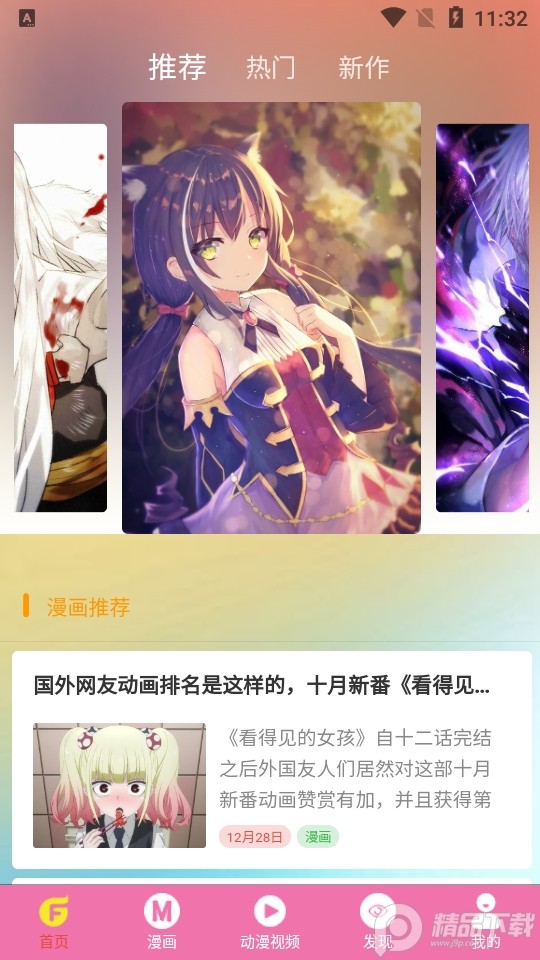 cpp正版安卓免费下载v3.14.4