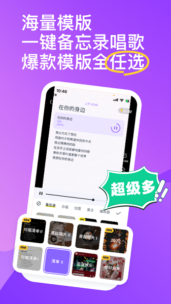 回森安卓免费下载v3.86.0.350636