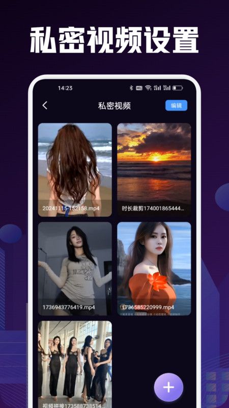 宝盒爱看box最新版2025下载 v1.1