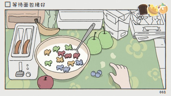 阿蛋等什么whilewaiting安卓最新版下载v1.1.1