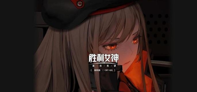 胜利女神新的希望怎么刷初始-高效刷初始教学