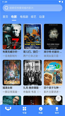 优奇影视最新安卓免费下载v3.1.31