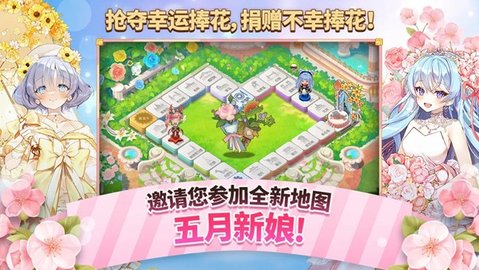富翁时代安卓最新版下载v1.45