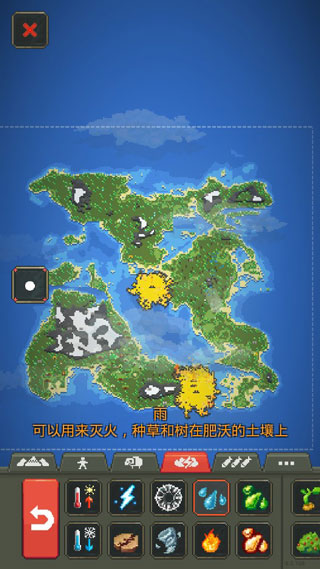 世界盒子内置mod菜单版手机安装包免费下载v0.22.21