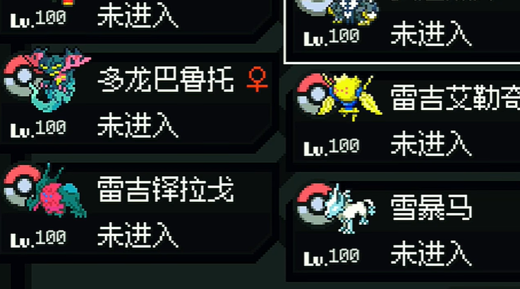 宝可梦地狱少女中文汉化版下载 v1.3